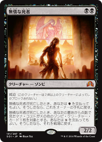 JP_SOI_InteriorPage_mKSInIAFn0