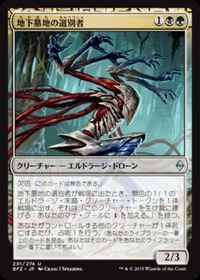 BFZ201-274