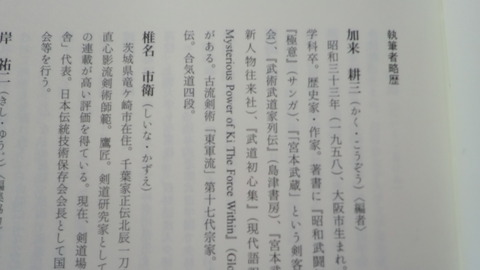 CIMG5080