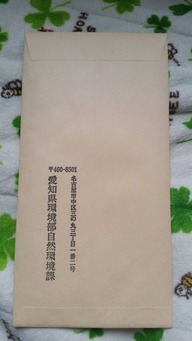 封筒