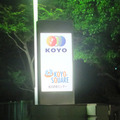 ledsign