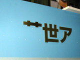 letter_brass