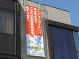 kensui