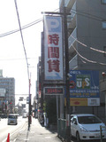 denshinbashira2