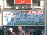 tennis