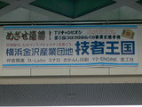 maku_center2