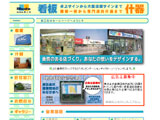homepage