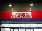 blmc