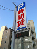 hatazao2