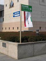 yudo