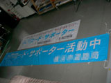hroad