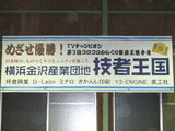 maku_koro