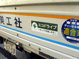 eco_drive