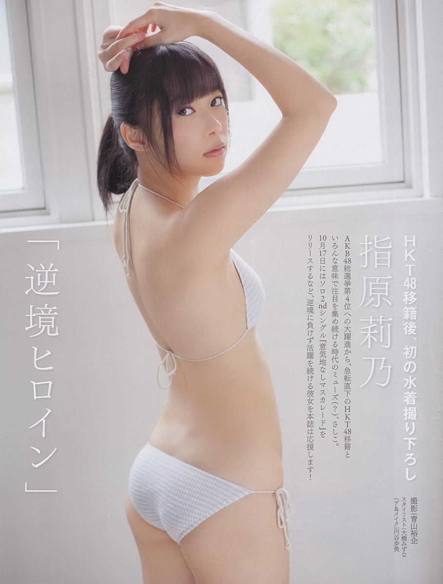 舞子のやりマン女 の掲示板投稿写真＆画像