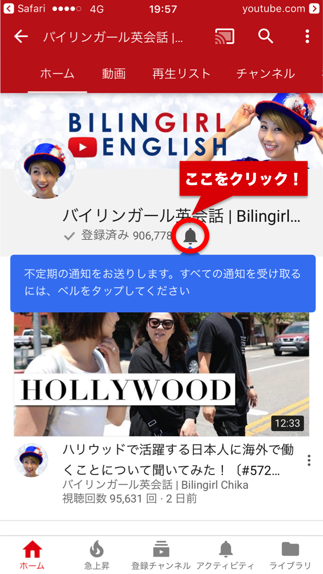 通知1