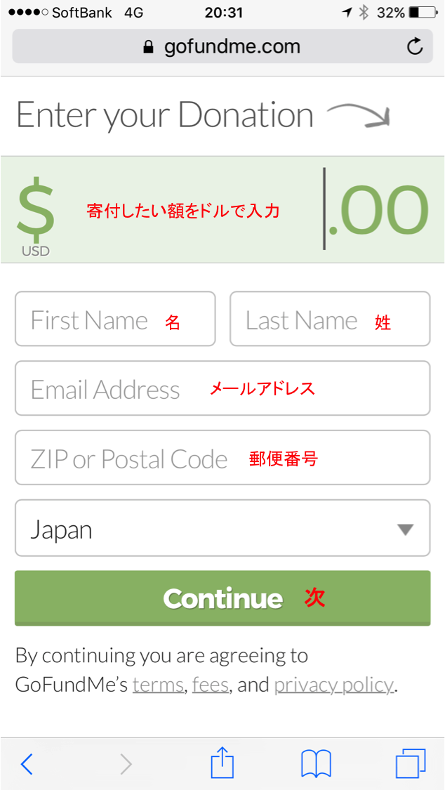 gofundme02