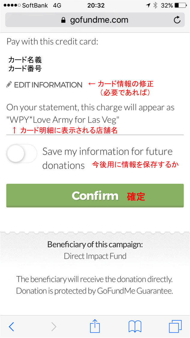 gofundme04