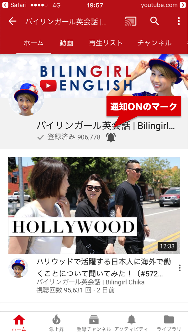 通知2