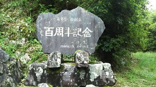 2018.8.13