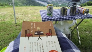 ワタシは読書^^