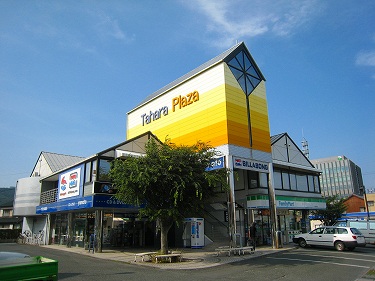 BILLABONG TAHARA PLAZA