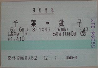P1000877
