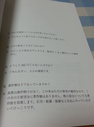 20130811_212604_333x448 20130811_212604_333x448