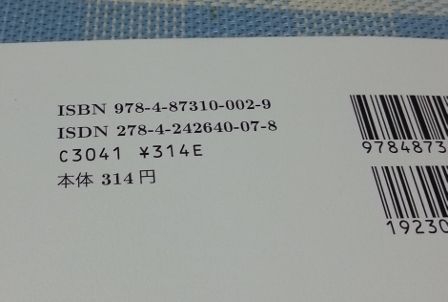 20130811_212442_448x302 20130811_212442_448x302