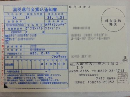 20130219_204258_448x336 20130219_204258_448x336