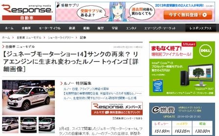 Response140328_448x279 Response140328_448x279