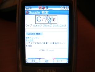 08250003.JPG