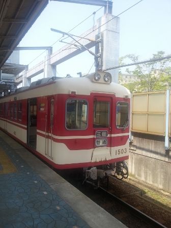 Img_20150801_130554_336x448