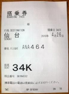 P1000826