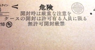 P1000727