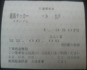 P1000889