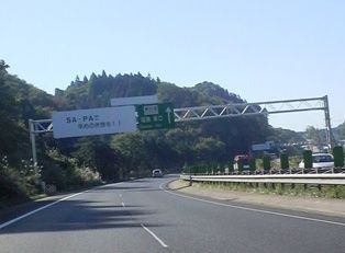 P1000615