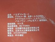 01240002s