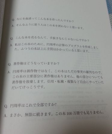 20130811_212409_373x448 20130811_212409_373x448