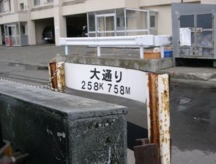 05080020