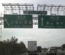 P1001023