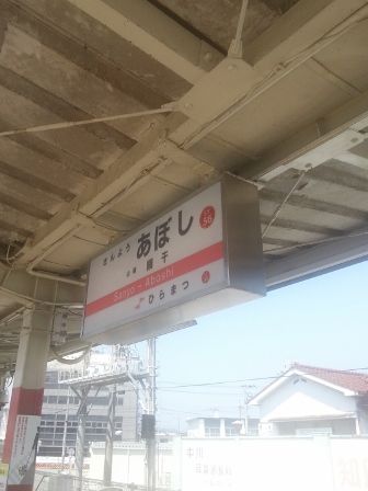 Img_20150801_104819_336x448