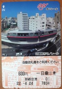 P1000827