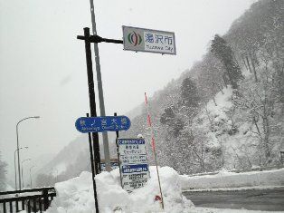 P1000228
