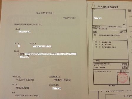 20130129_203032_448x336 20130129_203032_448x336