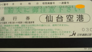 031100651.JPG
