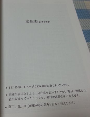 20130811_212515_346x448_2 20130811_212515_346x448_2