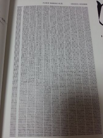 20130811_212215_336x448_2 20130811_212215_336x448_2