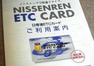 P1000255
