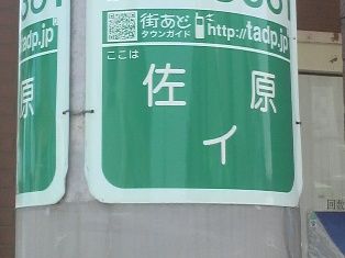 P1000886