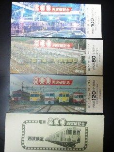 P1000583